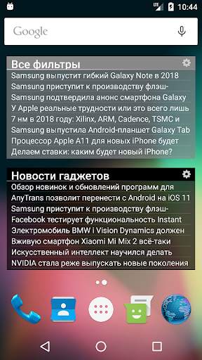 Freeder - Offline news reader (RSS/ATOM) скриншот 5