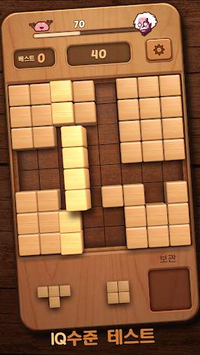 나무 블럭 퍼즐 WoodBlockPuzzle screenshot 16