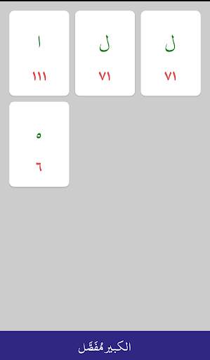 SIM Calculator screenshot 4