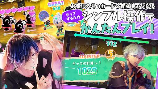 Obey Me! - イケメン悪魔を調教!?育成 乙女ゲーム screenshot 7