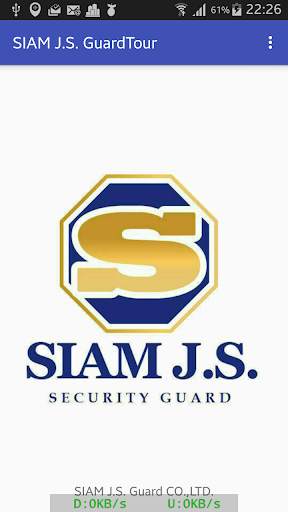 SIAM J.S. GuardTour screenshot 1