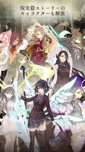 SINoALICE ーシノアリスー screenshot 5