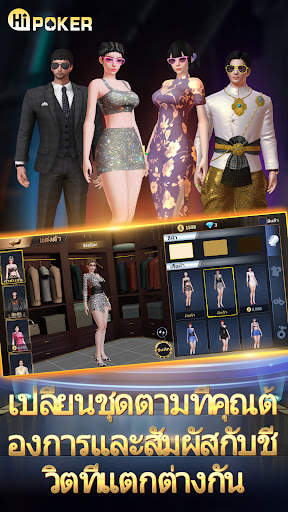 Hi Poker 3D:เกมเก้าเกไทย screenshot 3