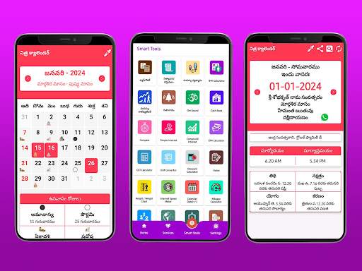 Telugu Calendar 2024 screenshot 18
