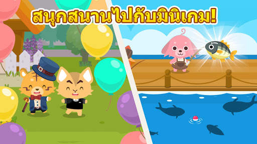 แฮปปี้เพ็ทสตอรี่: เกมสัตว์เลี้ยง (Happy Pet Story) screenshot 5
