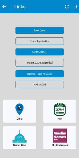 Madrasa App: SKSVB screenshot 5