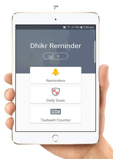 Dhikr Reminder screenshot 13
