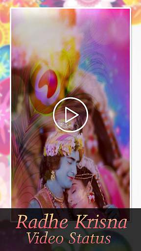 Radhe Krisna Video Status screenshot 4