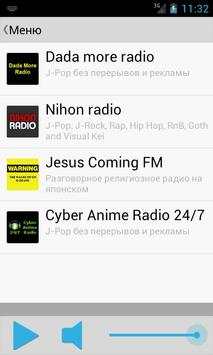 AnimeTarot screenshot 3