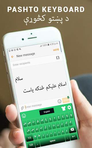 Pashto English Keyboard- Pashto keyboard typing screenshot 7