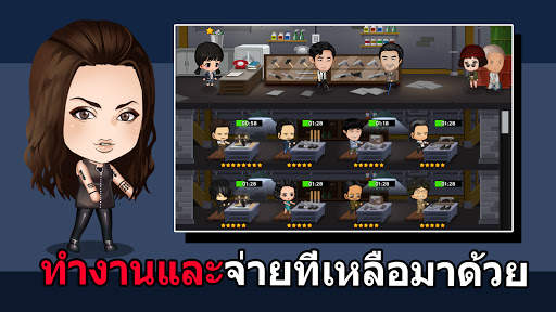 ถนนเลี้ยงอันธพาล screenshot 3