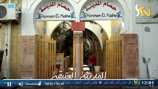 Sahel TV Live screenshot 4