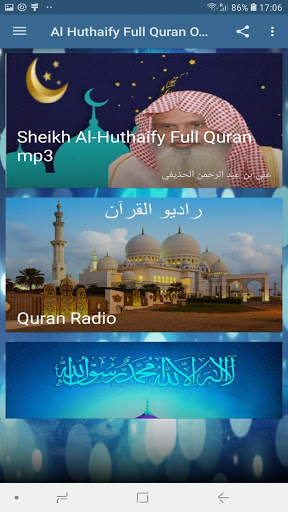 Al Huthaify Full Quran Offline MP3 screenshot 1