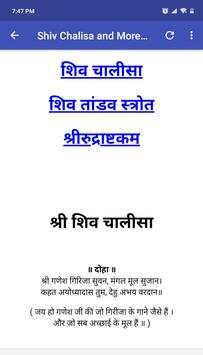 Shiv Chalisa and More screenshot 5
