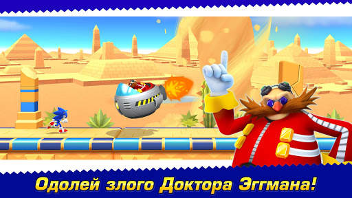 Sonic Runners Adventures игра скриншот 3