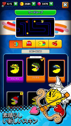 PAC-MAN screenshot 4