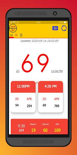 2D 3D Myanmar screenshot 1