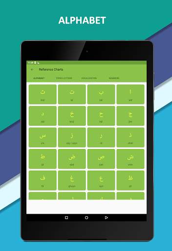 Learn Arabic Alphabet Easily -Arabic Script -abjad screenshot 14