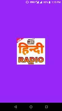 Hindi Online Radio screenshot 1