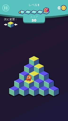 Q*bert screenshot 7