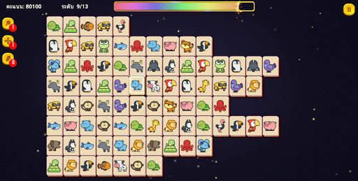 ลิงค์สัตว์ screenshot 3