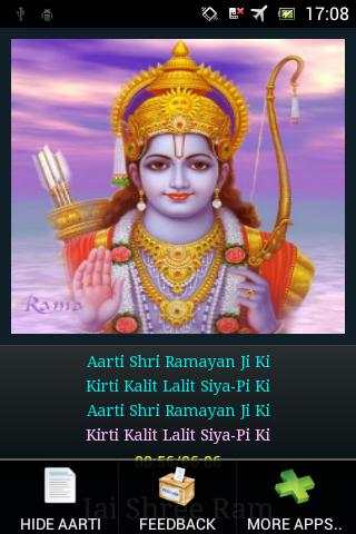 Shri Ramayan Aarti 1 تصوير الشاشة