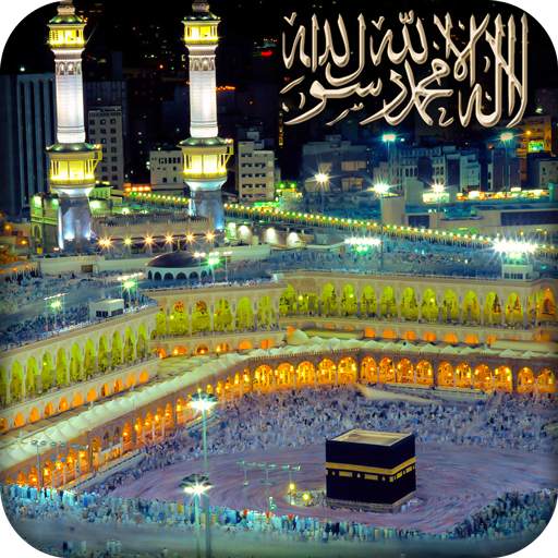 Mecca Wallpaper 1.0
