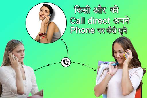 Call Forward screenshot 2