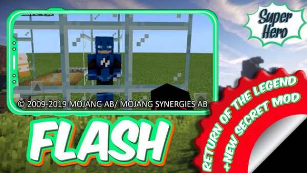 Mod Super-Flash [Speed Hero] screenshot 3