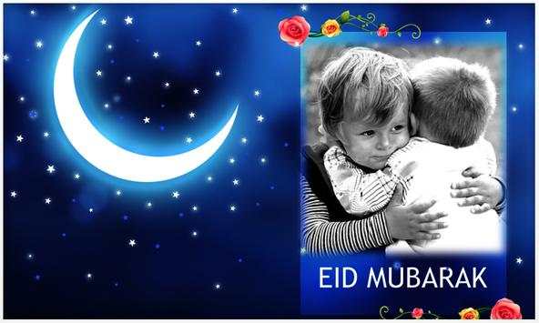 Ramzan and Eid Photo Frames 2 تصوير الشاشة