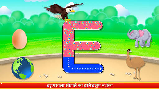 ट्रेसिंग और अक्षर सीखना - एबीसी लेखन स्क्रीनशॉट 1