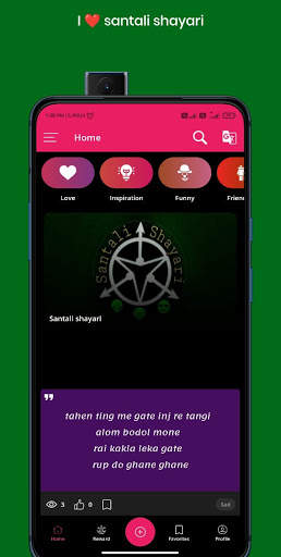 Santali Shayari screenshot 3