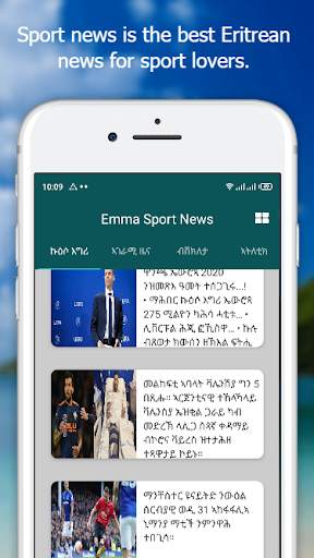Emma Sport News screenshot 1