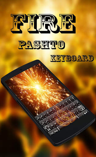 Pashto Fire  Keyboard screenshot 5