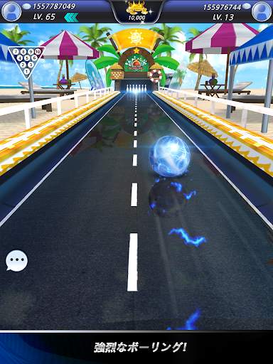 ボウリングクラブ3D：選手権 screenshot 12