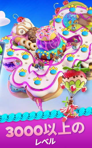 Cookie Jam Blast™: マッチ3パズルゲーム screenshot 2