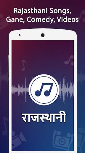 Rajasthani Video - Hit Rajasthani Songs & Videos screenshot 1