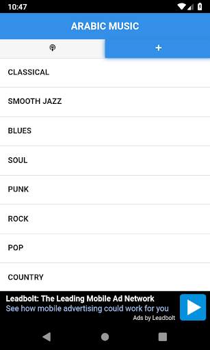 Arabic Music screenshot 1