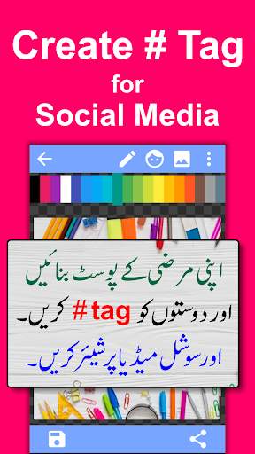 Create Mention Post For Social Media 2 تصوير الشاشة