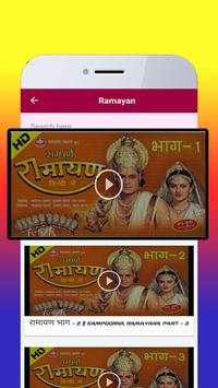 Ramayan - Mahabharat All Full HD Video Episode screenshot 4