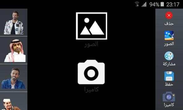 شباب البومب سلفي 😍 1 تصوير الشاشة