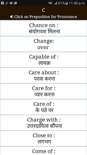 Preposition with Hindi Meaning screenshot 4