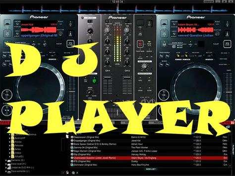 Music DJ screenshot 1