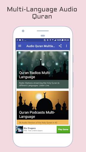 Audio Quran Multi-Language screenshot 1