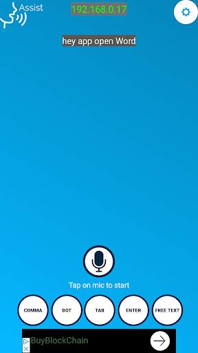 Voice Assist PC Keyboard 4 تصوير الشاشة