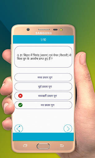 Bihar GK (बिहार सामान्य ज्ञान) In Hindi Offline скриншот 5