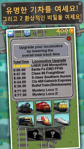 Loco Run - 아케이드 열차 게임 screenshot 5
