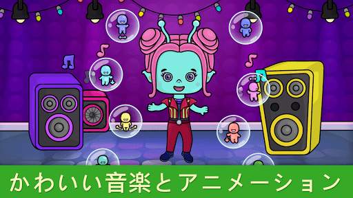 Bimi Boo子供向けゲーム screenshot 4