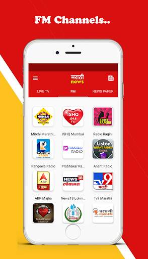 Marathi News Live TV screenshot 4