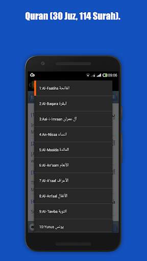 Kids Qur'an Ahmad Saud Offline screenshot 5